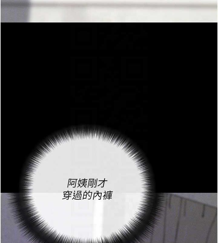 96P - 拜脱拜脱App