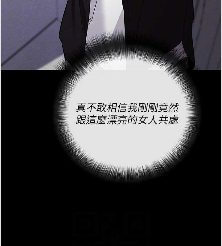 98P - 拜脱拜脱App
