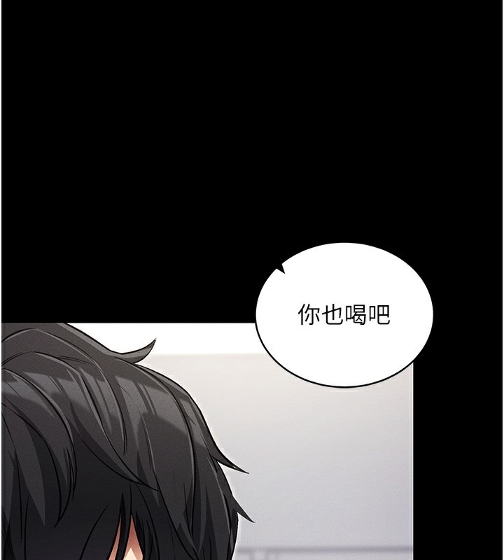 105P - 拜脱拜脱App