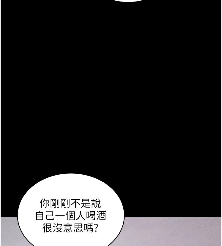 107P - 拜脱拜脱App