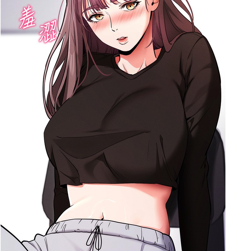 113P - 拜脱拜脱App