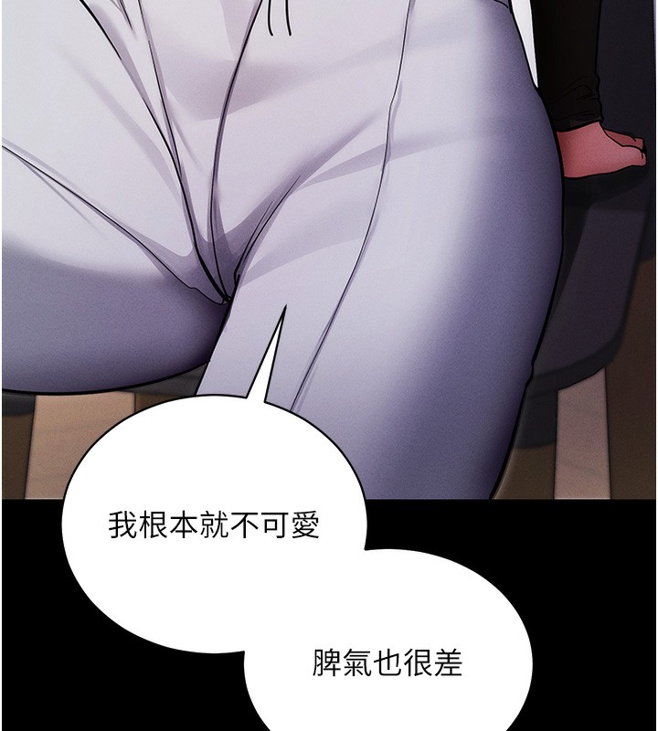 114P - 拜脱拜脱App