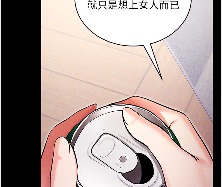 119P - 拜脱拜脱App