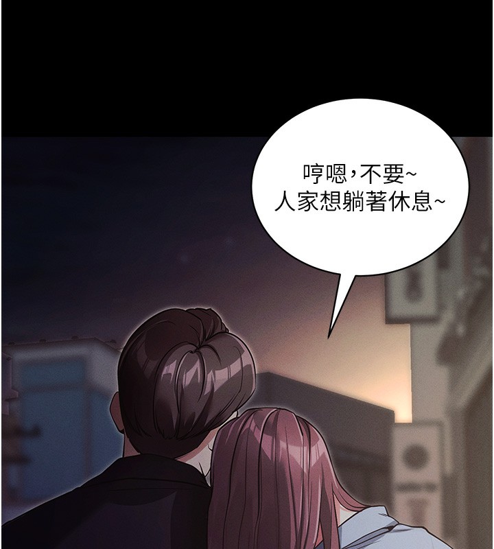 11P - 拜脱拜脱App