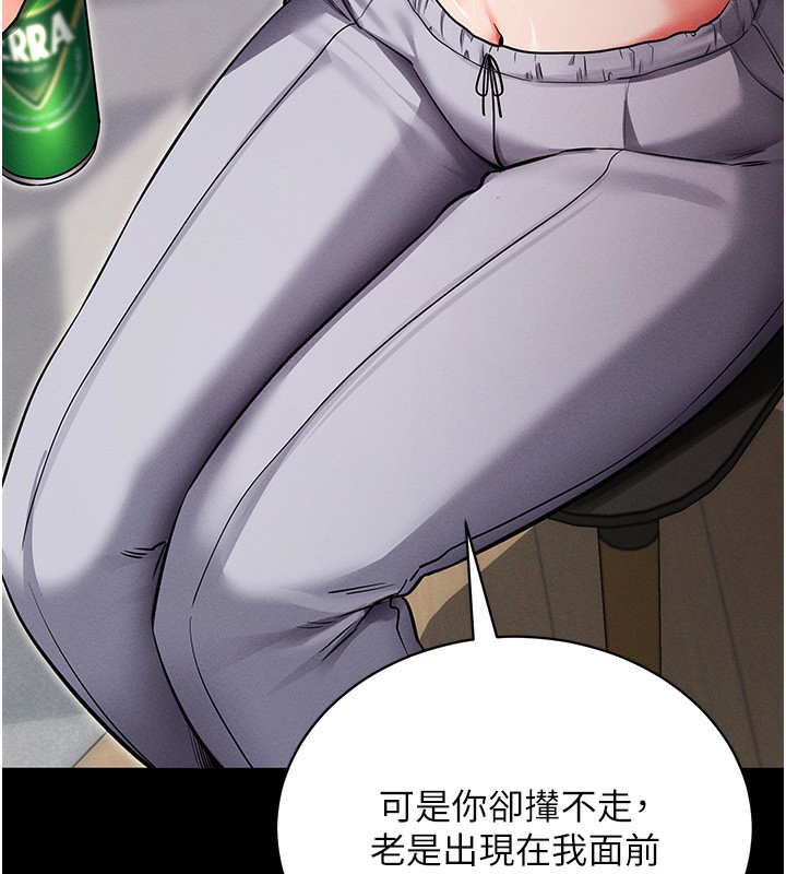 122P - 拜脱拜脱App