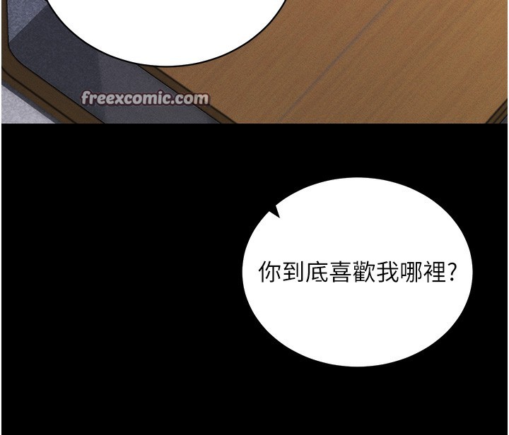 126P - 拜脱拜脱App