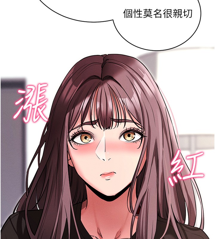 132P - 拜脱拜脱App