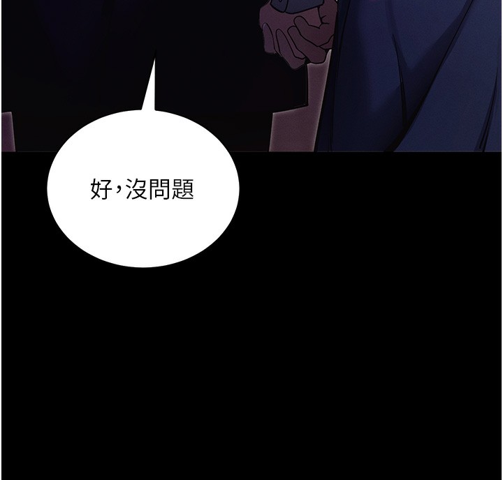13P - 拜脱拜脱App
