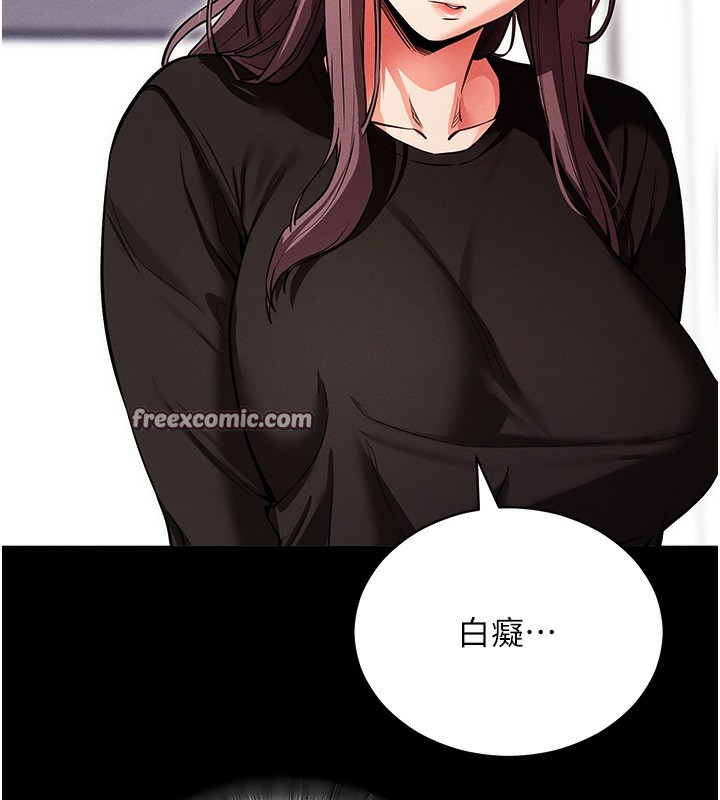 140P - 拜脱拜脱App