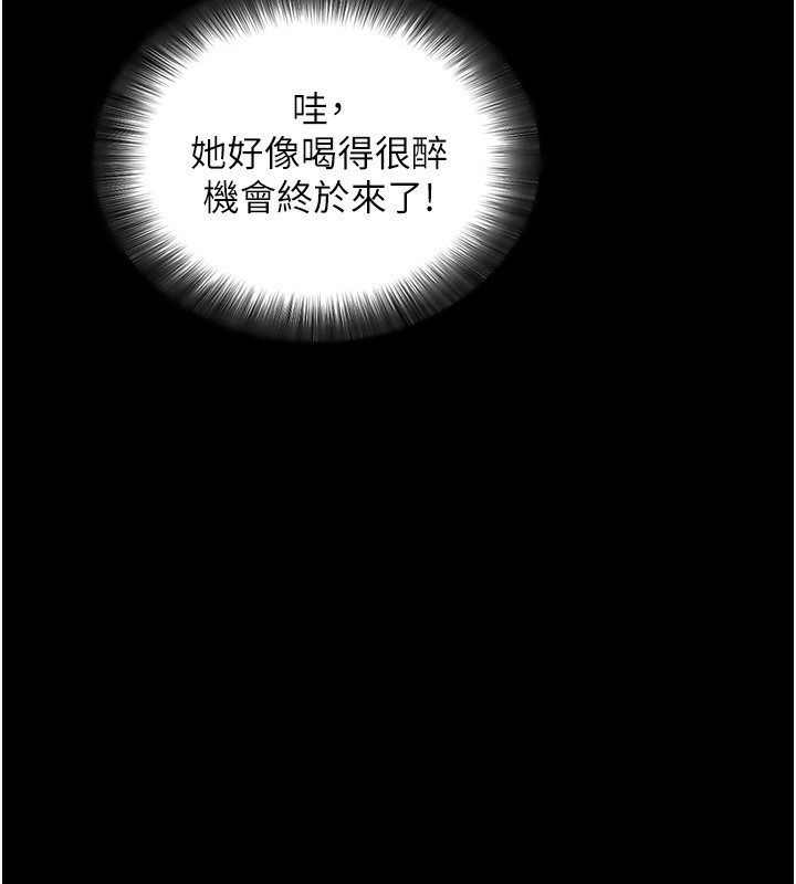141P - 拜脱拜脱App
