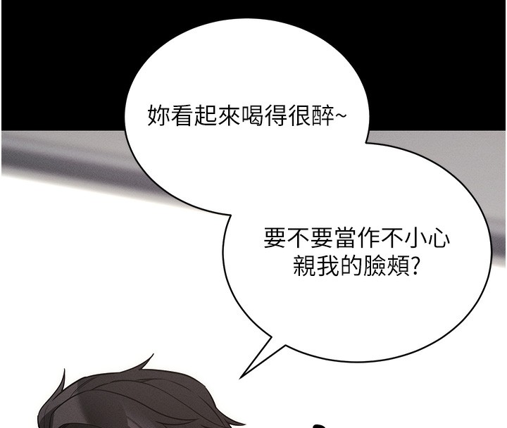 142P - 拜脱拜脱App