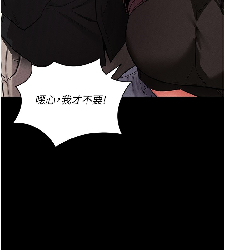 144P - 拜脱拜脱App