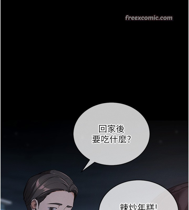 14P - 拜脱拜脱App