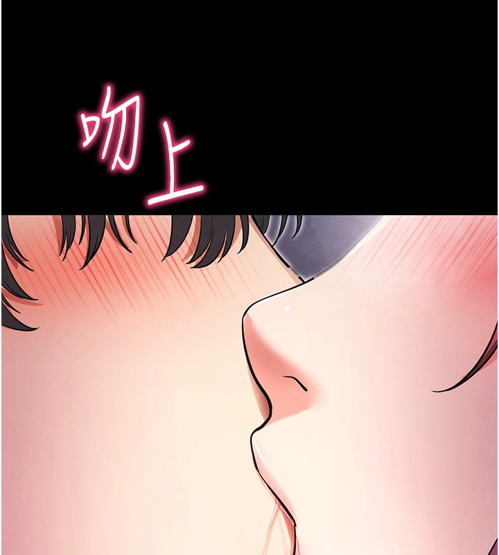 152P - 拜脱拜脱App