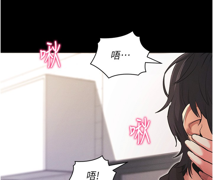 155P - 拜脱拜脱App