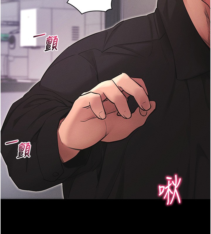 156P - 拜脱拜脱App