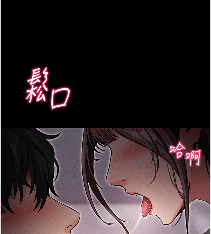 158P - 拜脱拜脱App