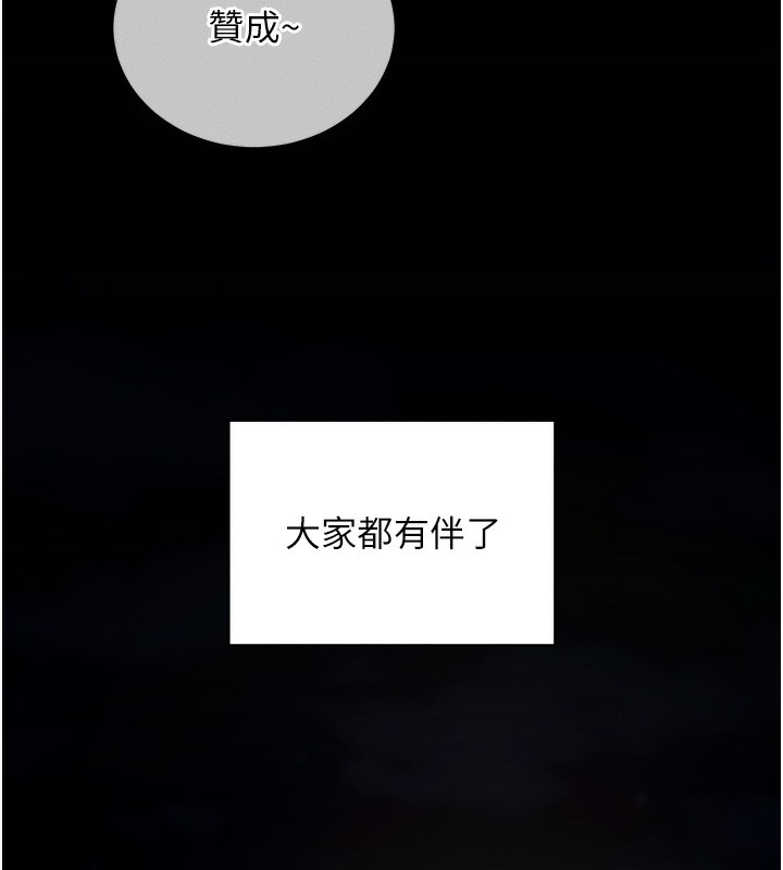 16P - 拜脱拜脱App