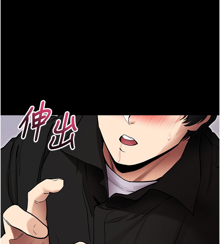 162P - 拜脱拜脱App