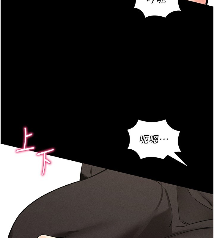 171P - 拜脱拜脱App