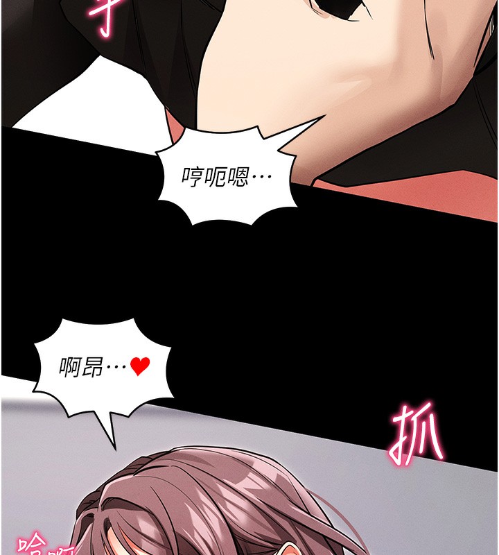 173P - 拜脱拜脱App