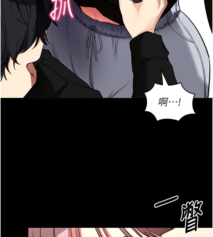 175P - 拜脱拜脱App