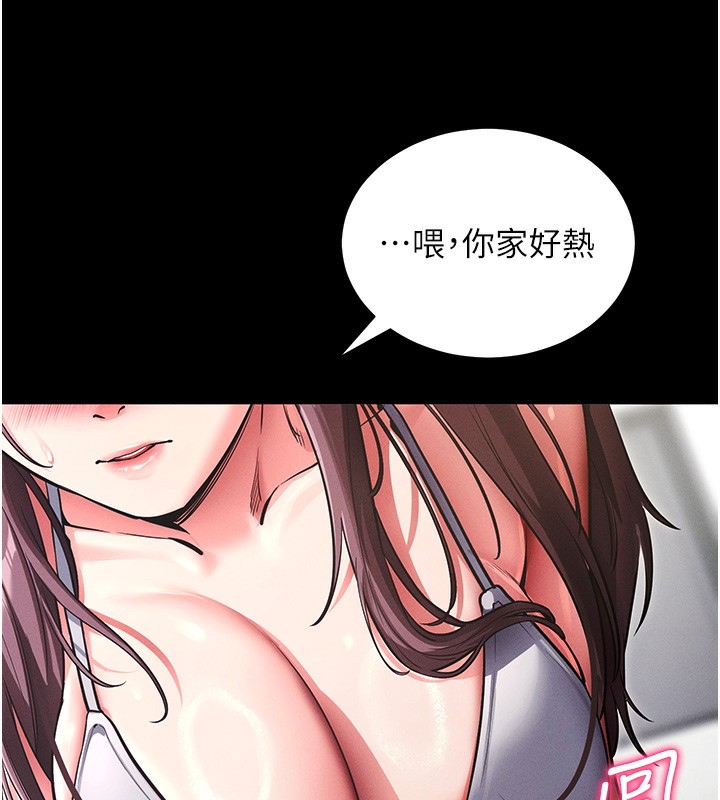 179P - 拜脱拜脱App