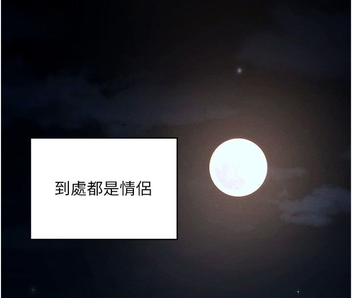17P - 拜脱拜脱App