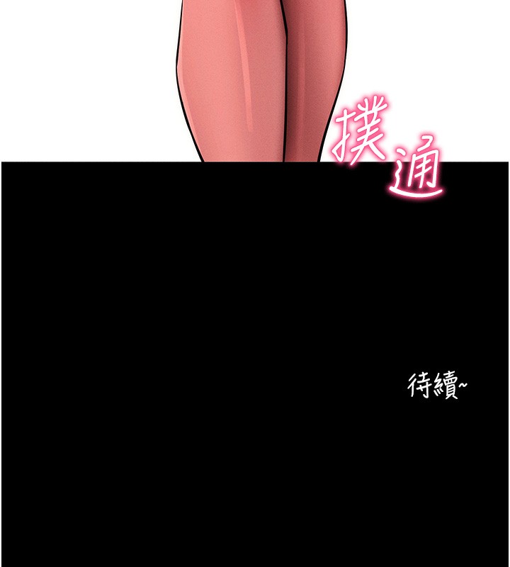 185P - 拜脱拜脱App