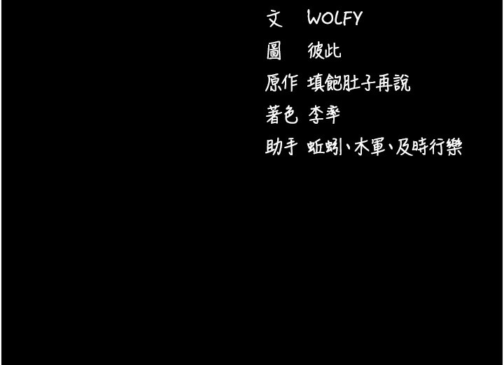 186P - 拜脱拜脱App
