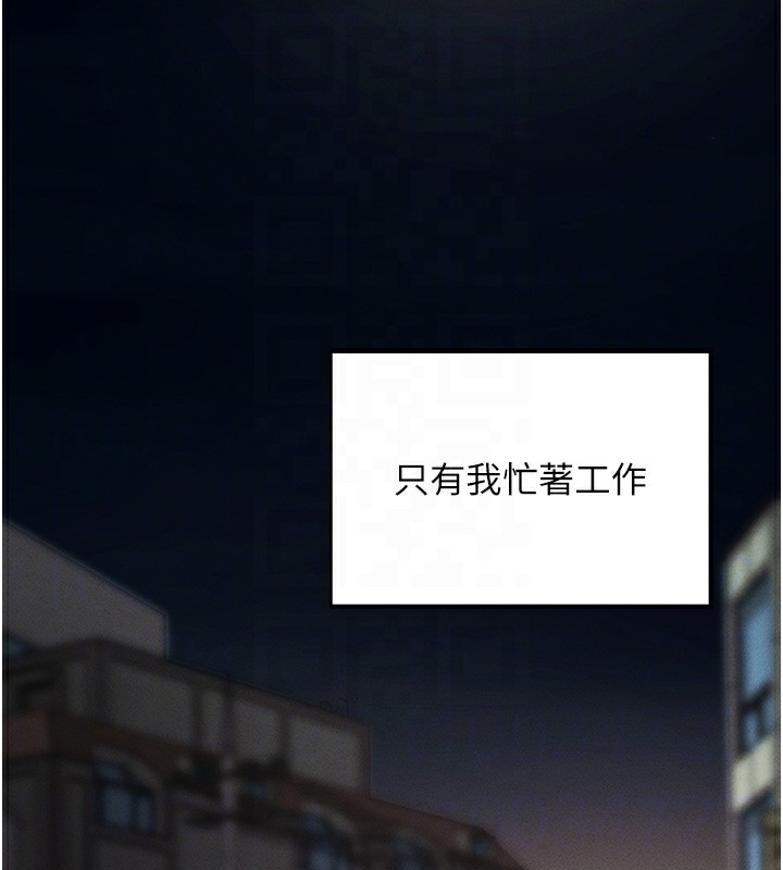 18P - 拜脱拜脱App