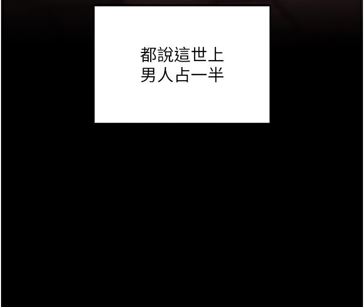 21P - 拜脱拜脱App