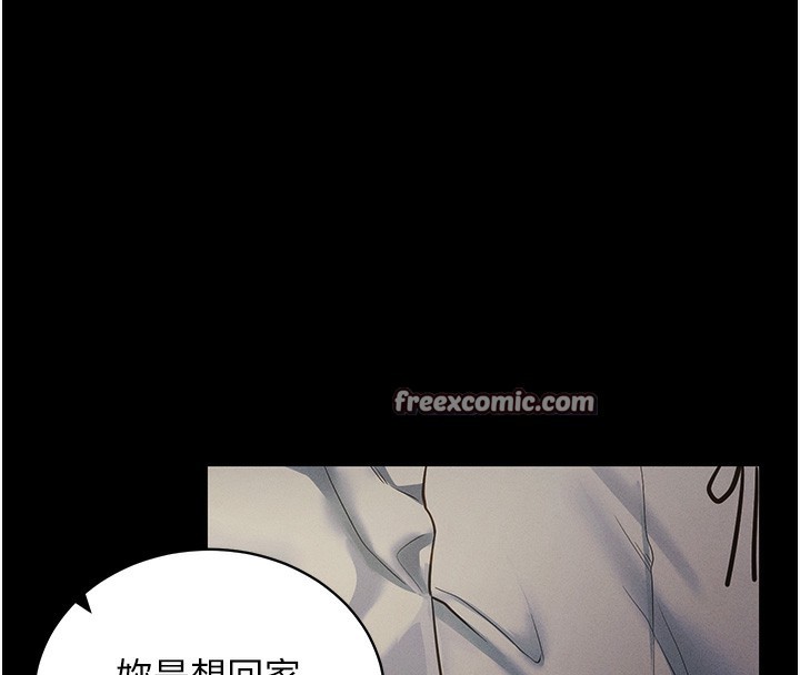 28P - 拜脱拜脱App