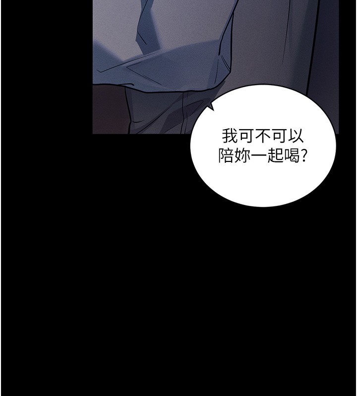 30P - 拜脱拜脱App