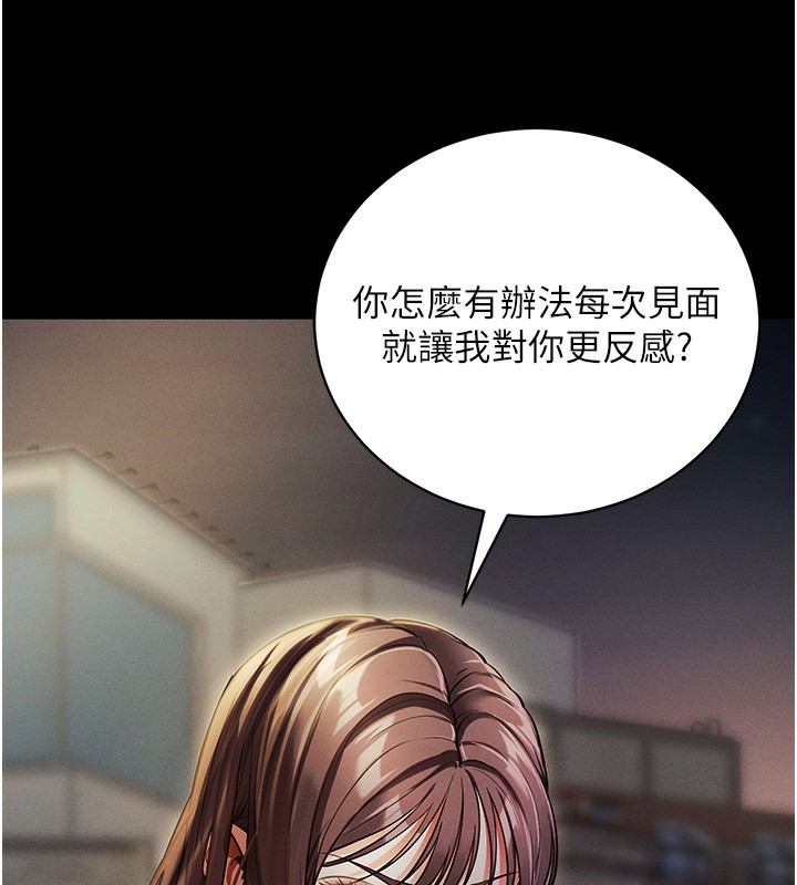 31P - 拜脱拜脱App