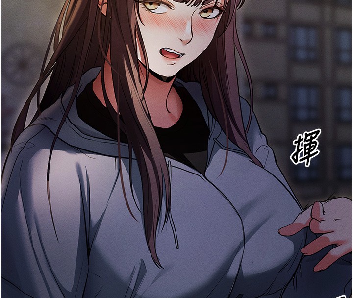 32P - 拜脱拜脱App