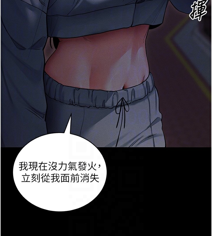 33P - 拜脱拜脱App