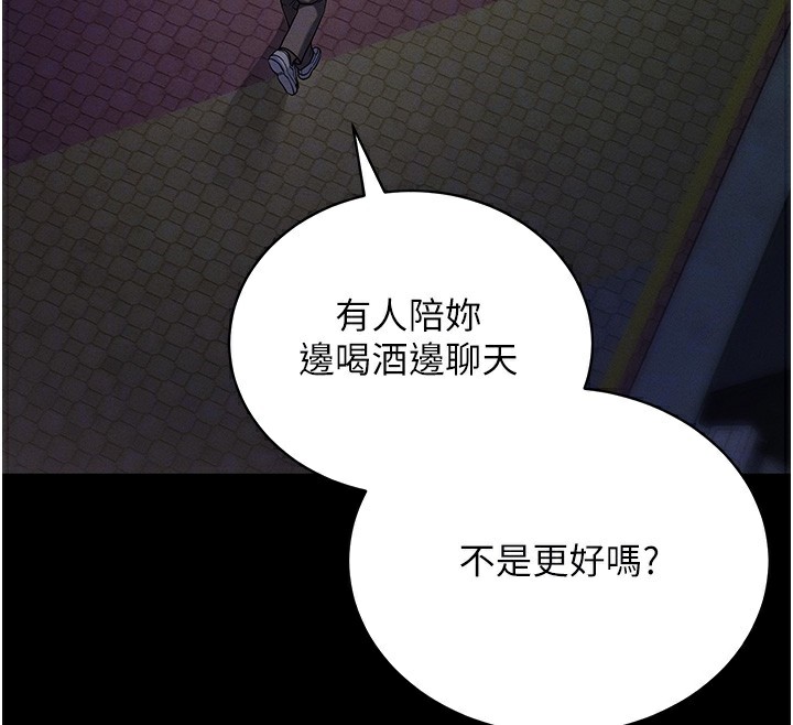 36P - 拜脱拜脱App