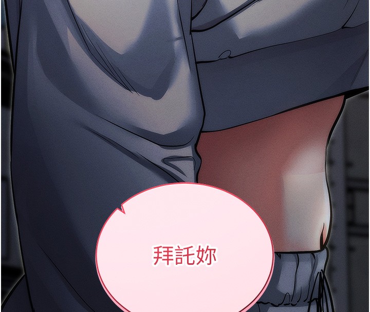 41P - 拜脱拜脱App