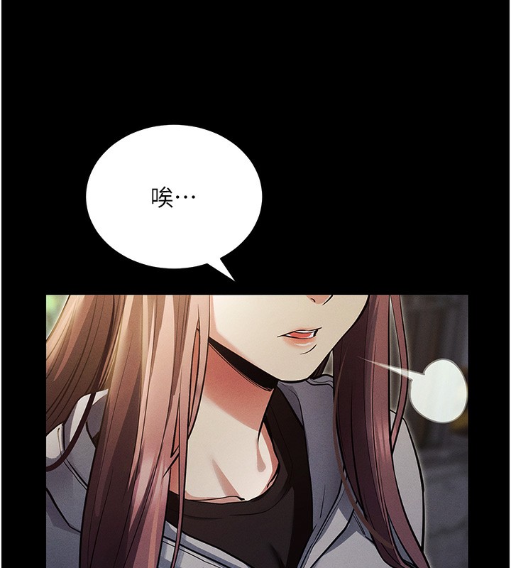 43P - 拜脱拜脱App