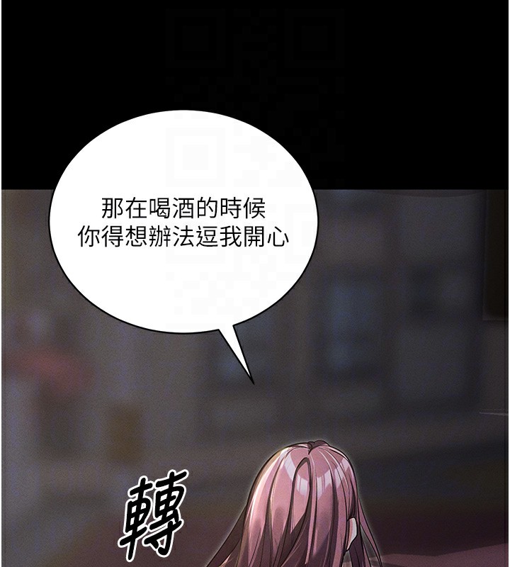 46P - 拜脱拜脱App