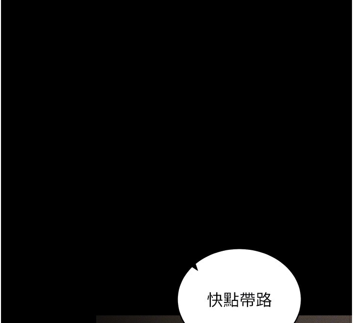 49P - 拜脱拜脱App