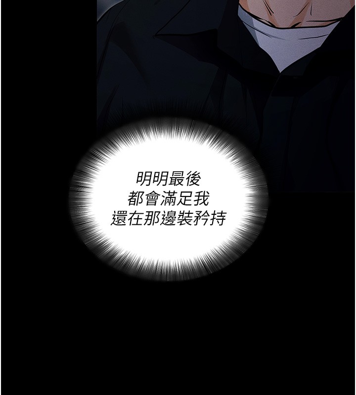51P - 拜脱拜脱App