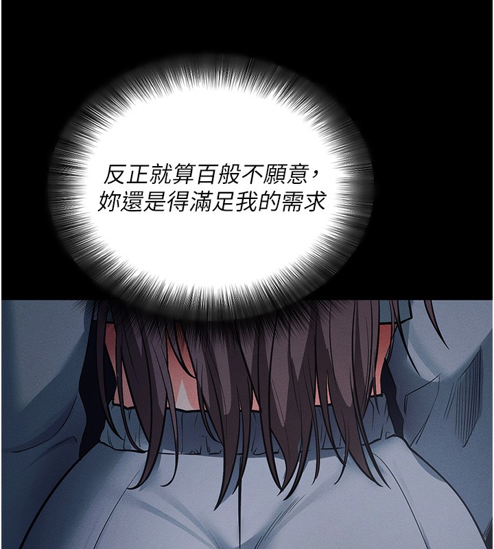 52P - 拜脱拜脱App