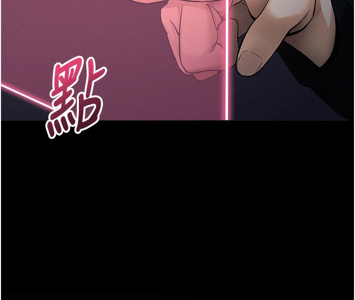 55P - 拜脱拜脱App