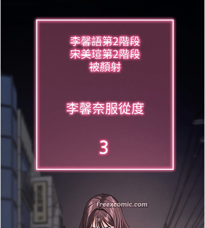 56P - 拜脱拜脱App