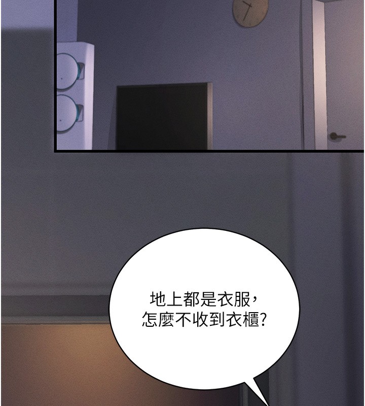 67P - 拜脱拜脱App