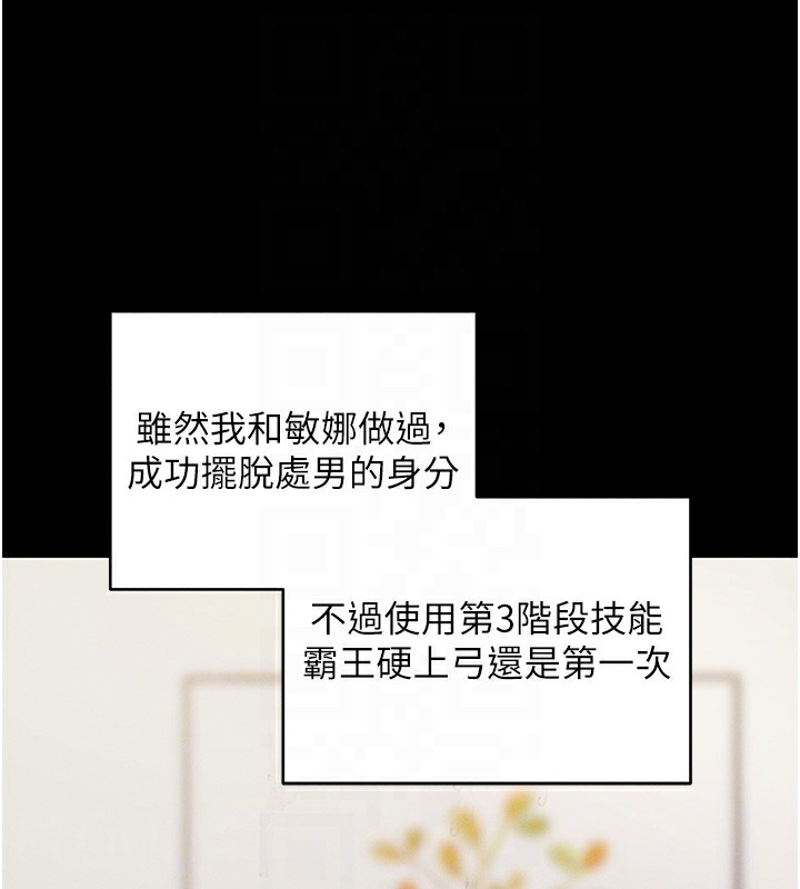 71P - 拜脱拜脱App