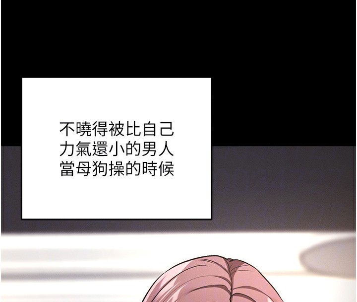 74P - 拜脱拜脱App