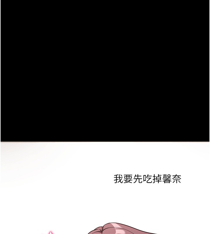 77P - 拜脱拜脱App
